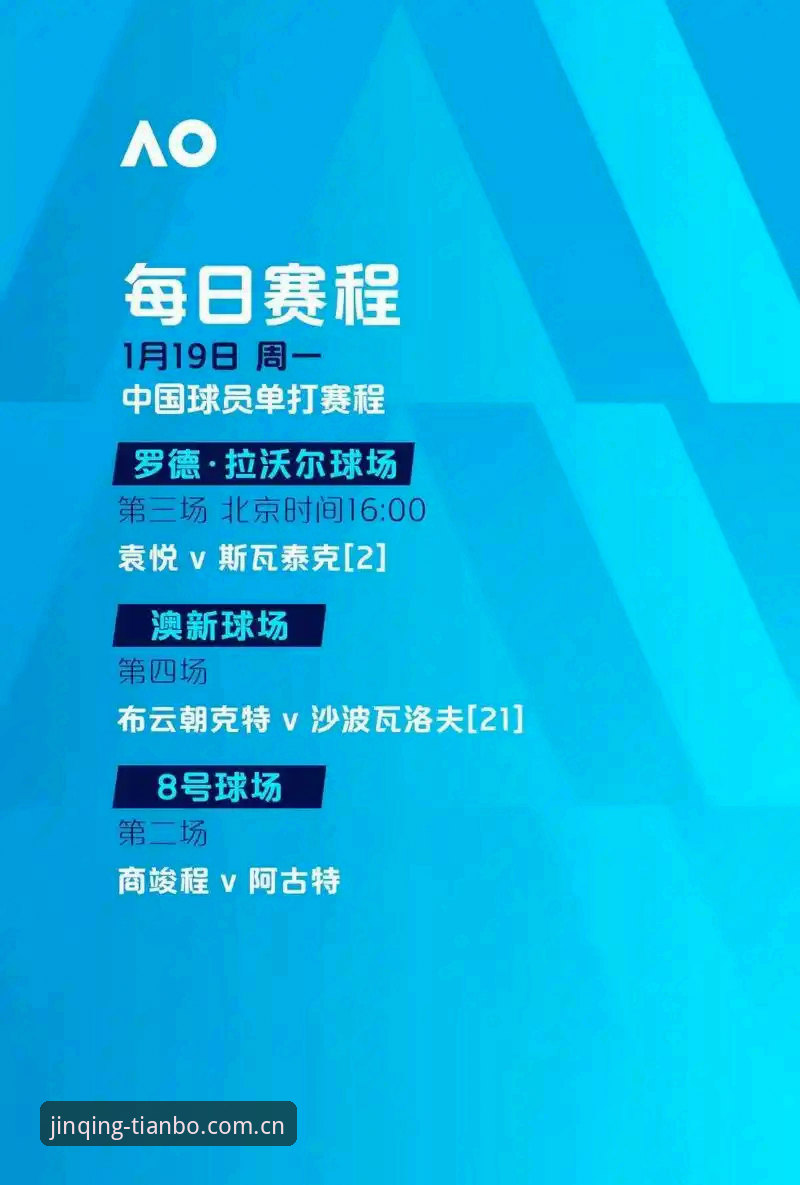 天博安装教程必备 欧联杯决赛观赛指南:从维拉夺冠看埃梅里如何缔造传奇